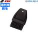 �싅 �R���p�n�P �u���V �R������ �R���p�i �R�����p�i SSK ���{�� �G�X�G�X�P�C P20H ssk �싅�� �A���p�C�� �싅�p�i �X�����[�X�|�[�c