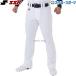  бейсбол SSKes SK форменные брюки внизу брюки бейсбол брюки распорка длинный тренировка надеты тренировка для запасной PUP007SL Рождество подарок бейсбол сопутствующие товары swallow s