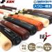  бейсбол SSK из дерева bat бейсбол BFJ swallow ограничение бейсбол из дерева bat .... есть Maple BFJ Mark входить 84cm 85cm 880g в среднем SBB3200SWes SK 