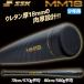  подросток бейсбол bat 80cm бейсбол для софтбола SSK MM18es SK подросток для софтбола верх баланс SBB5039 Junior для бейсбол сопутствующие товары swallow спорт ученик начальной школы бейсбол сопутствующие товары swallow spo 