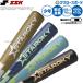  бейсбол SSK bat для софтбола металл bat Junior для подросток бейсбол для софтбола бейсбол для софтбола средний баланс ограничение подросток для детский Kids SBB5083Fes SK бейсбол сопутствующие товары swallow spo 