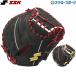 20 day ~30 day limitation price 24%OFF baseball SSKes SK limitation training glove glove training 