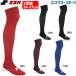  baseball SSKes SK socks socks 3 pair collection color socks 24-27cm YA2137C baseball supplies swallow spo 