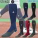  бейсбол STANCE Stan sMLB легализация носки носки цвет носки DIAMOND PRO OTC M759C16 бейсбол сопутствующие товары swallow спорт po in 