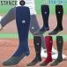 21%OFF baseball STANCE Stan sMLB official recognition socks socks color socks DIAMOND PRO OTC M759C16 baseball supplies swallow s