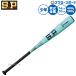  бейсбол Sure Play bat для софтбола металл bat для софтбола металл для софтбола бейсбол для софтбола подросток бейсбол 74cm 480g 76cm 500g подросток для Junior для детский SBTL25JS sureplay бейсбол сопутствующие товары swa