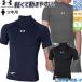  Under Armor одежда бейсбол подросток Under Armor одежда бейсбол Under Armor одежда бейсбол подросток Under Armor одежда бейсбол нижняя рубашка основа bo-