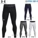  возвращенние товара не возможно Under Armor одежда бейсбол тренировка UA нагрев механизм armor - леггинсы 1361586