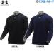 Under Armor одежда бейсбол UA команда storm тренировочный Crew 1375827 underarmour swallow спорт 