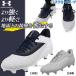 [ покрытие P только возможно ] бейсбол Under Armor бейсбол шиповки полимер низ UA отметка stud взрослый в общем широкий 3027449 underarmour бейсбол сопутствующие товары swallow спорт 