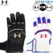  бейсбол Under Armor перчатки подающего batting перчатки удар человек для удар . для обе рука для для взрослых общий 6001314 underarmour бейсбол сопутствующие товары swallow спорт 