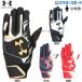 бейсбол Under Armor перчатки подросток для batting перчатки UA clean выше перчатки подающего Youth обе рука для 6001317 underarmour бейсбол сопутствующие товары swallow спорт 