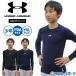  бейсбол Under Armor одежда одежда нижняя рубашка футболка подросток для Junior для детский 6012726 underarmour бейсбол сопутствующие товары swallow спорт 