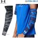  бейсбол Under Armor опора arm рукав с одной стороны для для взрослых общий 6012836 underarmour бейсбол сопутствующие товары swallow спорт 