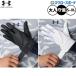  бейсбол Under Armor перчатки защитные перчатки .. для с одной стороны для средняя школа бейсбол соответствует для взрослых общий 6014436 underarmour бейсбол сопутствующие товары swallow спорт 