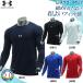  Under Armor одежда бейсбол нижняя рубашка нагрев механизм ( подлинный летний ) одежда UA комфорт fitido нижний LS Crew low шея длинный рукав 1384731 underamo