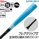  бейсбол Wilson Pro штат служащих bat для софтбола из дерева bat для софтбола из дерева для софтбола бейсбол для софтбола ограничение для взрослых общий RPZ31T Wilson бейсбол сопутствующие товары swallow спорт 