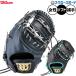  бейсбол Wilson Wilson Queen софтбол mito catcher mito soft для для принимающего catcher женский для женский женщина бейсбол SQBFA8LZ Wilson.
