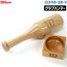  бейсбол Wilson перчатка техническое обслуживание перчатка Hammer из дерева перчатка Hammer type установка профессиональный ремонт сопутствующие товары WB5780501 wilson бейсбол сопутствующие товары swallow спорт 