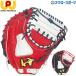 бейсбол world Pegasus софтбол для mito Grand Pegasus kya- -тактный mito catcher . рука First один . рука двоякое применение WGS3FGP110 Worldpagasus бейсбол для 