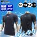 �싅 �U�i�b�N�X �E�F�A �E�G�A �ڐG�⊴ �҂������V���G�b�g �R���v���[�g �A���_�[�V���c 2 ���[�l�b�N �ێ� ���� BUS862 XANAX