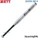  бейсбол Z софтбол bat soft 2 номер металлический fire - свекла резина мяч для 78cm 610g в среднем mido