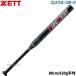  бейсбол Z софтбол bat soft 2 номер металлический fire - свекла резина мяч для 80cm 630g в среднем mido
