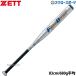  бейсбол Z софтбол bat soft 3 номер металлический fire - свекла резина мяч для 83cm 680g в среднем средний баланс BAT5345