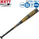  бейсбол Z bat для софтбола металл bat лес модель средний баланс для софтбола бейсбол для софтбола подросток для Junior для детский BAT76674 ZETT бейсбол сопутствующие товары swallow спорт 