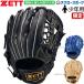  бейсбол Z ограничение ограничение цвет горячая вода .. type установка завершено подросток для для софтбола перчатка перчатка soft стерео a серии круговой для правый . для левый . для размер LL Junior BJGB74