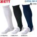  бейсбол Z ограничение одежда одежда подросток Junior супер- low cut чулки аксессуары 2 пара комплект BK02PSJ ZETT бейсбол сопутствующие товары swallow спорт 
