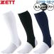  бейсбол Z ZETT супер low cut чулки белый чёрный темно-синий белый черный темно-синий BK85A-2 бейсбол часть одежда одежда бейсбол сопутствующие товары swallow спорт 