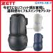 野球 ゼット ZETT 打者用 エルボーガード 左右兼用 BLL2082 野球用品 スワロースポーツ