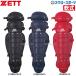  бейсбол Z ZETT JSBB легализация для софтбола catcher rega-tsuBLL3200B catcher средства защиты щитки ZETT бейсбол 