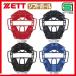 ゼット ZETT 防具 ソフトボール用 マスク キャッチャー用 BLM5152A 野球部 部活 野球用品 スワロースポーツ
ITEMPRICE