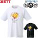 �싅 �[�b�g T�V���c ���� �v���X�s ���q�N�R���{ 2026�N �E�F�A �E�G�A �����Y ���f�B�[�X ���j�Z�b�N�X ���� ��l�p ��ʗp ���N�p �W���j�A�p �q���p �v����