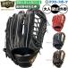  бейсбол перчатка бейсбол Z Neo стойка tas средняя школа бейсбол соответствует бейсбол перчатка горячая вода .. type установка settled для аутфилдера перчатка для бейсбола ограничение для взрослых общий BPGB12617NKZ ZETT бейсбол сопутствующие товары 