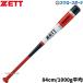  бейсбол Z из дерева тренировочная бита 84cm 1000g в среднем BTT15384 ZETT бейсбол сопутствующие товары swallow спорт 