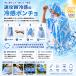 �싅 �|���`�� �⊴�|���`�� UV�J�b�g �[�b�g �M���Ǒ΍� �A�C�V���O�|���`�� �N�[���V�F�C�_�[ ��l�p ��ʗp BTW40 ZETT  �싅�p�i�X�����[�X�|�[�c �֘A�摜1
