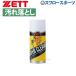  бейсбол товары для техобслуживания ZETT Z супер очиститель бейсбол инструмент мульти- очиститель BX481 бейсбол часть бейсбол сопутствующие товары swallow спорт 