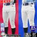  baseball uniform pants trousers Z uniform mechanism bread Short Fit general adult practice put on pants practice for baseball for 