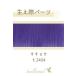  сырой .. детали [ колокольчик крупноцветковый ] рука .. кружевное полотно шерсть пачка парик ek стерео шерсть пачка присоединение шерсть .hige.... больше шерсть . шерсть природа (fl-t2404)