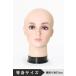  head mannequin head face torso * etc. . size * swallow tail original 