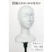 [ etc. . size ] styrene foam head mannequin head face torso light display swallow tail original 