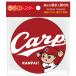  carp товары 2025 Carp Raver Coaster Hiroshima Toyo Carp официальный товары sake Coaster RCS-CARP-1