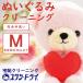  мягкая игрушка чистка M план длина тела 50cm и меньше мягкая игрушка чистка course 