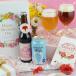  День матери подарок 2026 цветок подарок пиво craft пиво местное пиво гвоздика Thankyou пиво SESSION IPA 2 шт. комплект 