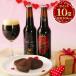 [ отметка 10 раз ]2026 Valentine пиво шоколад malt использование финансье шоко золотой . выигрыш Porter . клубника темный сезон 