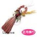  Новый год украшение ruchikabotanikaru. украшение oo-J-34 luccica 2112