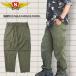 SESSLER(sesla) более поздняя модель JUNGLE FATIGUE PANTS Jean grufa чай g брюки A-581